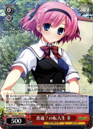 SSP仕様】蒼い鳥 如月千早[WS_IAS/SE52-45_SSP] - マスターズ