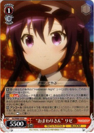 2024年再販版(ピンク箔サイン入り)】【SSP仕様】“おまわりさん