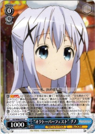 ヴァイス Summer Pockets Re:Edit RR以下4コンセット ヴァイスシュヴァルツ サマポケ RR以下 4コン ブースターパック