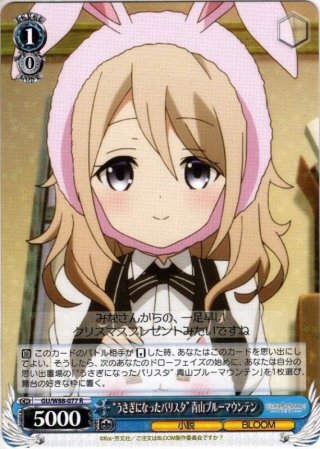 スペシャルブレンド” 青山ブルーマウンテン[WS_GU/W88-103C