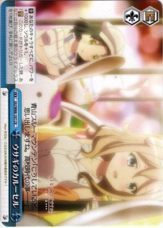 勝利を目指して　ダンツフレームSP 勝利を目指して ダンツフレーム[サイン付]【ヴァイス