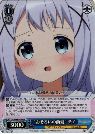 巡る季節 たきな[WS_LRC/WE47-44N] - マスターズスクウェア通販