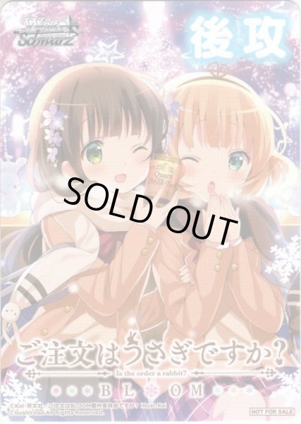 画像2: 先攻＆後攻マーカーセット[WS_GU/W88PR] (2)