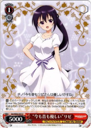 春はあげぽよ 桃鈴ねね[WS_HOL/W91-T111TD] - マスターズスクウェア