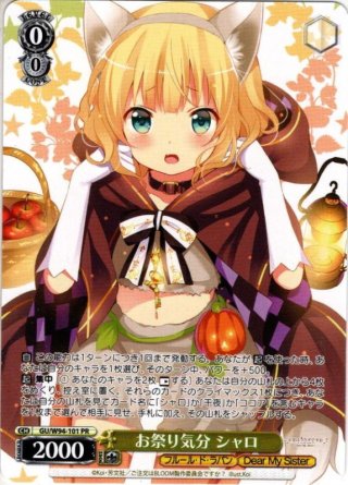 【PSA10】ヴァイス　未来へと踏み出す一歩　アーニャ　メルフィッサ 未来へと踏み出す一歩 アーニャ・メルフィッサ[WS_HOL/W104-105C