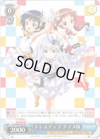 ご注文はうさぎですか？ Re:Edit SP・RRR・SR - マスターズスクウェア