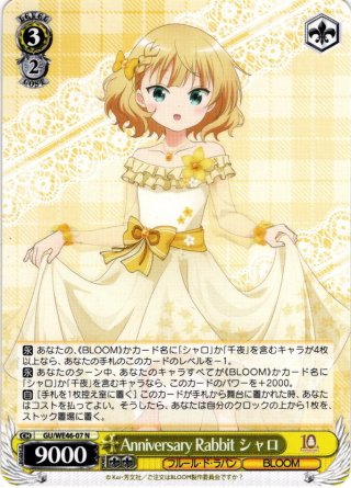 プレミアムブースター アニメ ご注文はうさぎですか？ 10th