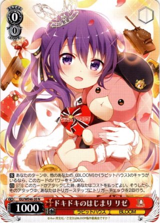 プレミアムブースター アニメ ご注文はうさぎですか？ 10th