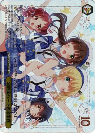 カードリスト ｜ ヴァイスシュヴァルツ｜Weiβ Schwarz