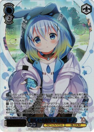 ヴァイスシュヴァルツ 2024年参戦タイトル - マスターズ