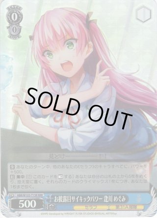 ヘブンバーンズレッド TD+ - マスターズスクウェア通販ブシロード店