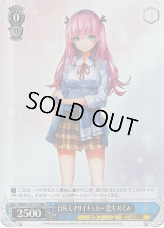 ヴァイスシュヴァルツ 最前線のブルワーク 朝倉可憐 SP ヴァイスシュヴァルツ 最前線のブルワーク 朝倉可憐 SP ブランド