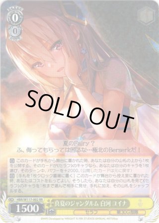 ヘブンバーンズレッド Vol.2 - マスターズスクウェア通販