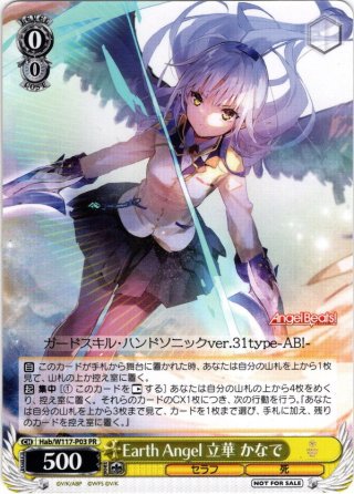 アイドルマスター シンデレラガールズ パーソナルパブミラー