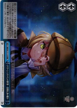 SP仕様】白石 紬[Re_IMM/001B-043SP] - マスターズスクウェア