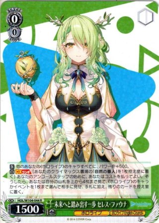 あやめ　追加分 ブースターパック 第14弾 断罪の白焔弓 ｜ Z/X - Zillions of