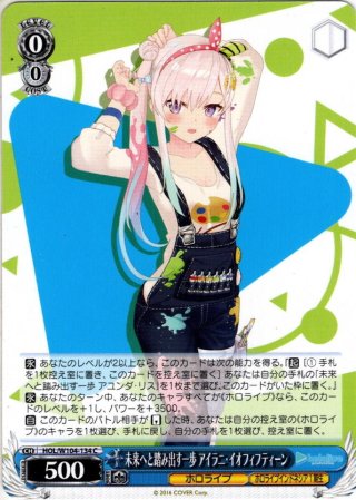 SSP仕様】私の家で…? アイラニ・イオフィフティーン[WS_HOL/W104