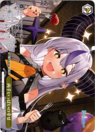 SSP 両手いっぱいの幸せ