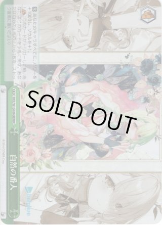 ホロライブプロダクション Vol.2 RRR・SR・PR - マスターズ