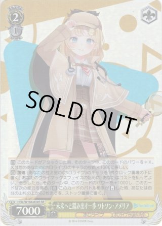 ホロライブプロダクション Vol.2 RRR・SR・PR - マスターズ