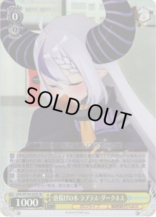ホロライブプロダクション Vol.2 RRR・SR・PR - マスターズ