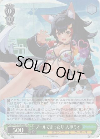 【ARS10】月明かりに照らされて マジアベーゼ SSP ホビーステーションシングル通販店 / 月明かりに照らされて
