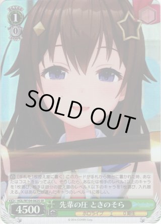 【ARS10】月明かりに照らされて マジアベーゼ SSP ARS10】月明かりに照らされて マジアベーゼ SSP - メルカリ