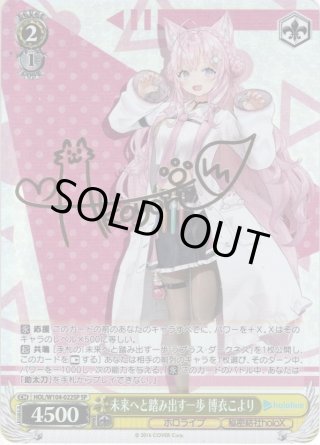 秘密結社holoX - マスターズスクウェア通販ブシロード店