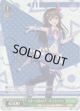未来へと踏み出す一歩 戌神ころね SP Amazon.co.jp: 未来へと踏み出す一歩 戌神ころね SP サイン