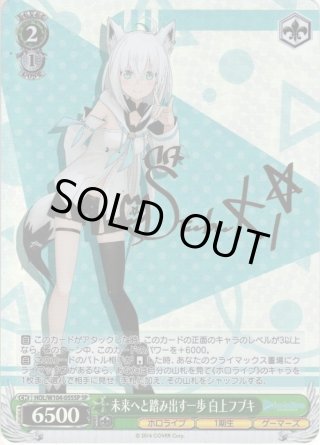 ホロライブプロダクション Vol.2 SSP・SP - マスターズスクウェア通販