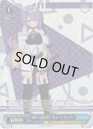 SP仕様(RR)】精神的露出狂 アーリャ[WS_Srd/W123-100SP] - マスターズ