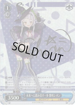 SSP仕様】ギターヒーローの素顔 後藤ひとり[WS_BTR/W107-068SSP