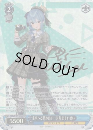 SP仕様】Anniversary Rabbit ココア[WS_GU/WE46-35SP