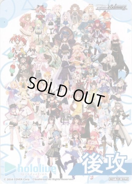 画像2: 先攻＆後攻マーカーセット[WS_HOL/W104PR] (2)