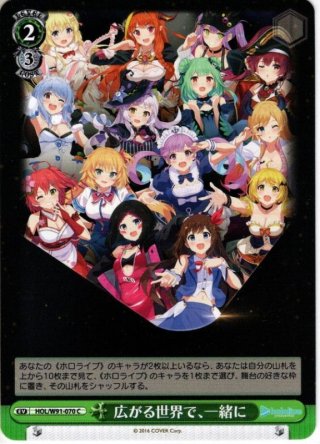 パーミャチ・メルクーリヤ (PP) SP仕様】パーミャチ・メルクーリヤ[WS_AZL/S102-099SP