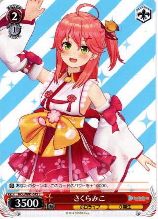 【WS】#miko_Art さくらみこ HOL/W91-081SP SP 1枚 SP仕様】#miko_Art さくらみこ[WS_HOL/W91-081SP] - マスターズ