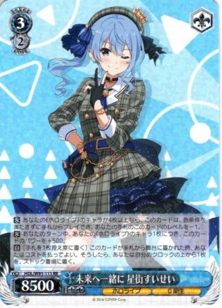 傷あり】【SP仕様】サマーバケーション 赤井はあと[WS_HOL/W91