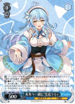 青色担当　雪花ラミィ　SP ヴァイスシュヴァルツ ホロライブ 青色担当 雪花ラミィ SP