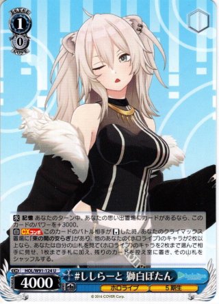 ヴァイスシュヴァルツ ホロライブ お姫様のお茶会 夏色まつり ヴァイスシュヴァルツ ホロライブ ssp お姫様のお茶会 夏色まつり