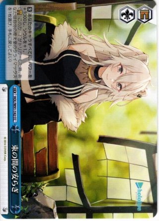 未来へ一緒に 獅白ぼたん[WS_HOL/W91-121R] - マスターズスクウェア