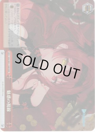 ヴァイスシュヴァルツホロライブサインカードPRカードRRRカード