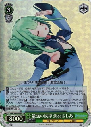 SSP仕様(RR)】“30年とその先も”エイリアン[WS_PXR/S122-038_SSP