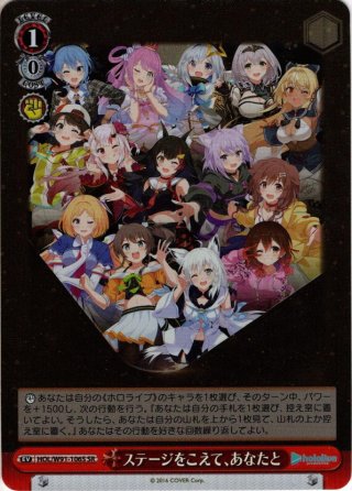 ☆SALE☆ヴァイスシュヴァルツ 怪獣8号(1BOX・12パック入)[新品商品