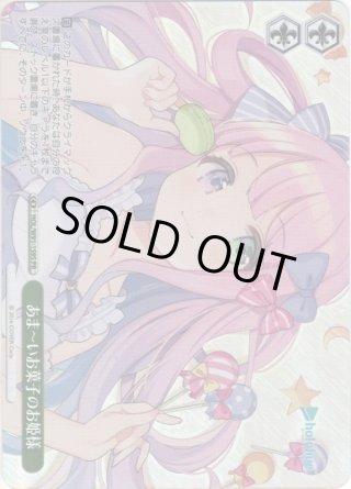 ホロライブプロダクション RRR・SR・PR - マスターズスクウェア