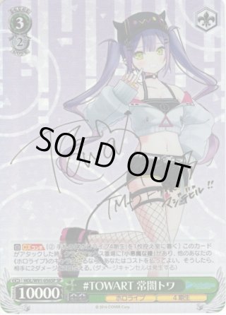 ホロライブプロダクション SSP・SP - マスターズスクウェア通販