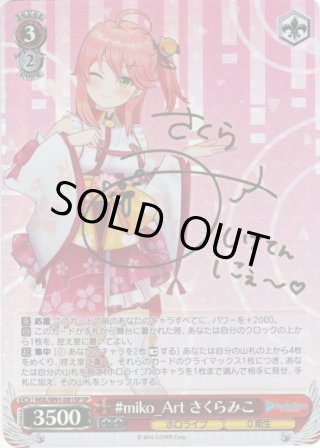 ホロライブプロダクション SSP・SP - マスターズスクウェア通販