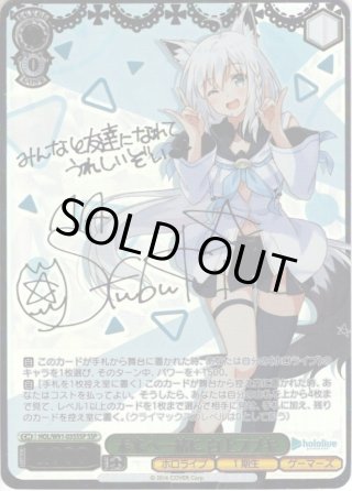 ホロライブプロダクション SSP・SP - マスターズスクウェア通販