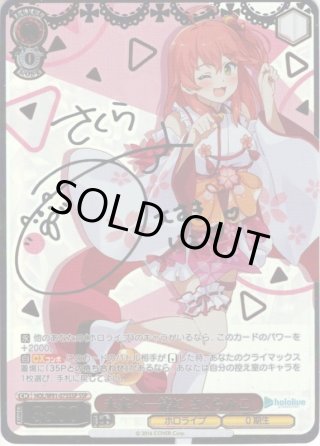 ホロライブプロダクション SSP・SP - マスターズスクウェア通販