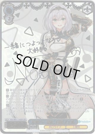 十六夜ノノミ　SP ヴァイス ブルアカ 十六夜ノノミ SP サイン