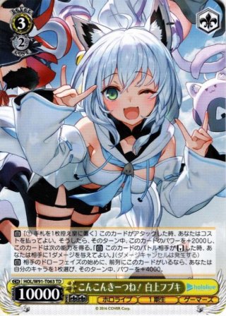 幸福な時間ラスカリア【PR】{D-PR/973}《ストイケイア